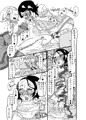 新作女装ホモマンガ４のお宣伝