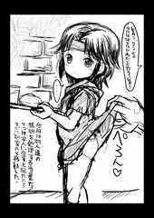 リンの性処理の日々