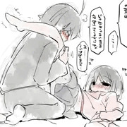 君の声を聴かせて