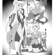 ふたけっと１１．５新刊「精製少女」サンプル