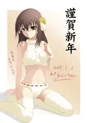 新年のあいさつ