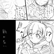 厄神様と或る少年の