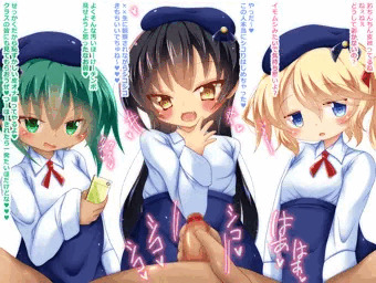 見るちびっこ