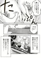 【配信中】🔞オリ成人向「時間停止魔法を極めた俺は、冥界の支配者を倒して世界を救った件」