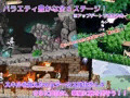 Bullet requiem -バレットレクイエム-