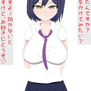 静凛・催眠ボテ腹