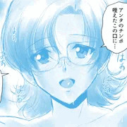 姉からの挑戦状。