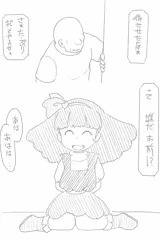 ミンキーモモ