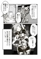【配信中】🔞オリジナル成人向け漫画「敗走怪人ダーク将軍の末路」