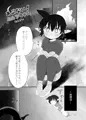 【漫画】あぶない！エルフちゃん～漫画版～