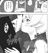 深夜バスで隣がエルフで思わず一緒にSEX旅行