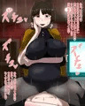 鬼島那津美