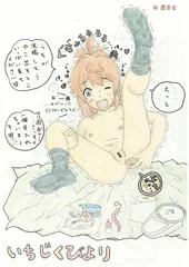 いちじくびより❤️