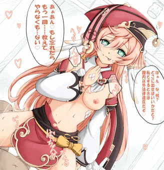煙緋ちゃんの騎乗位