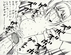 ほむら　～魔人輪姦地獄～03