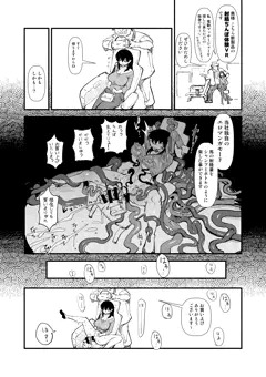 売れたい
