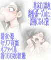 鉄腕テ×ファ〜肉便器になるの巻〜