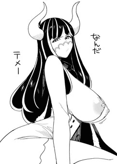 うるティちゃん