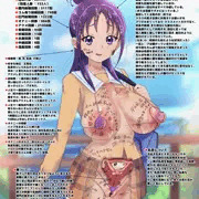 舞が朝からおっさんに中に汁流し込まれるお話