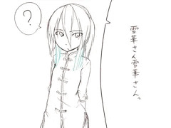 脱いでもらおう
