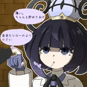 ムクごっくん