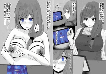 催眠おまんこクッキング
