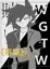 【再録】WGTW