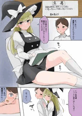 魔理沙ちゃんの実験サンプルの仕事をやってみた
