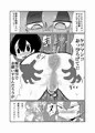 う、上野さん!不器用だからって部員をレイプするのはまずいですよ!