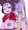 マフェットちゃんとエッチ
