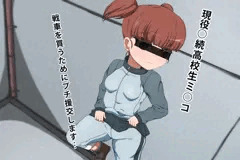 ガルパンのミッコプチ援