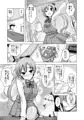 秋雲先生の薄い本