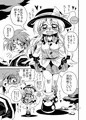 夏コミ新刊　「こめいじ姉妹でいこう」
