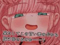 蜜牢(ミツロウ) 後編 ～生意気なメスブタ後輩ちゃんに復讐を～
