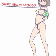 年賀