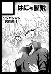 コミケ申し込んでたよ！