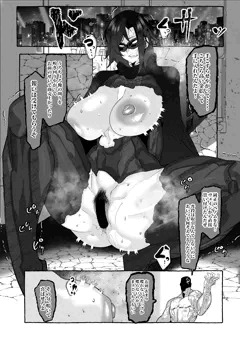 ブラックバットは負ける