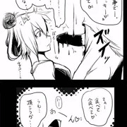 幼馴染へ11月11日の催眠。