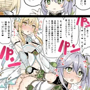 ふたなり蛍の冒険７