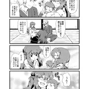 IF幸せの時間8