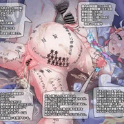 ボテ腹サマーがやるきゼロでおべんきになってるお話