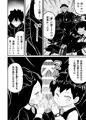 夜桜さんちの大作戦本２