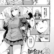 comicアンスリウム2025/06月号