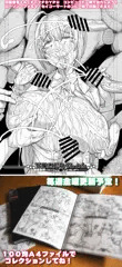 下描きこれくしょん配信中！コンビニで出力しよう！【金曜日更新】