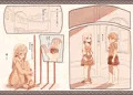 奴隷を犯した少年