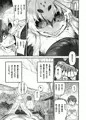 【人外】あけびの山 販売開始のお知らせ【ロリババア】