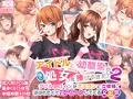 DLsiteでも販売開始！アイドルと幼馴染！！
