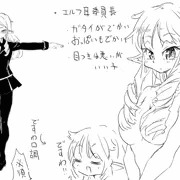 魔法学園のキューピットさん（導入）