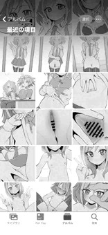 柚子ちゃん自撮りアルバム
