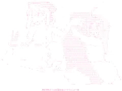 異世界転生TS淫紋冒険者ユウキちゃんIF小話：その4